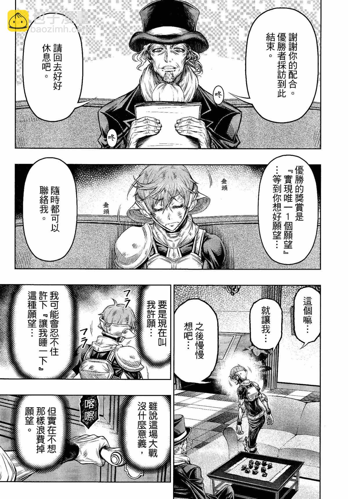 第28话17