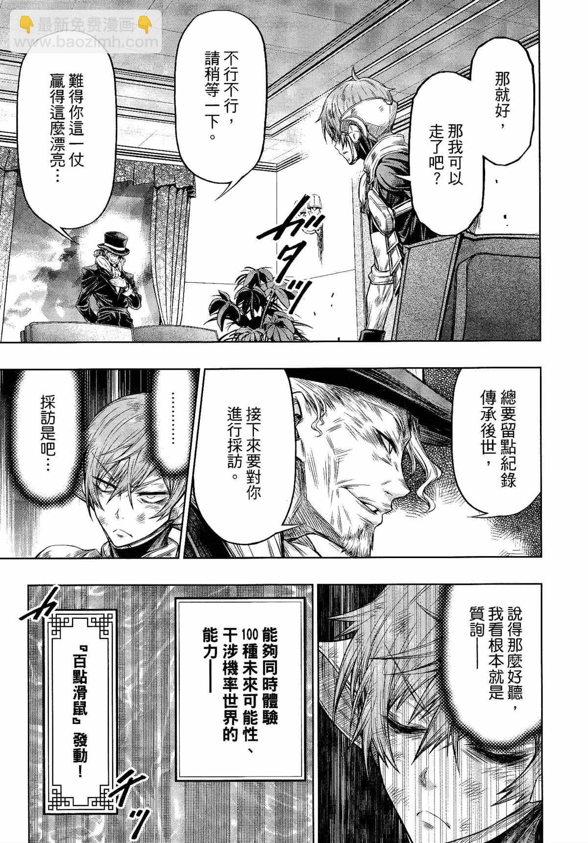 第28话6
