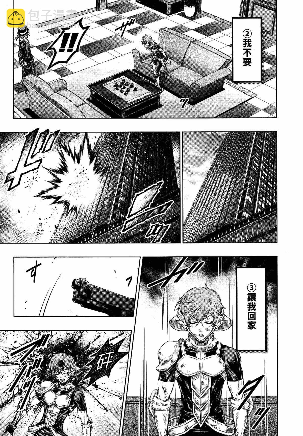 第28话8