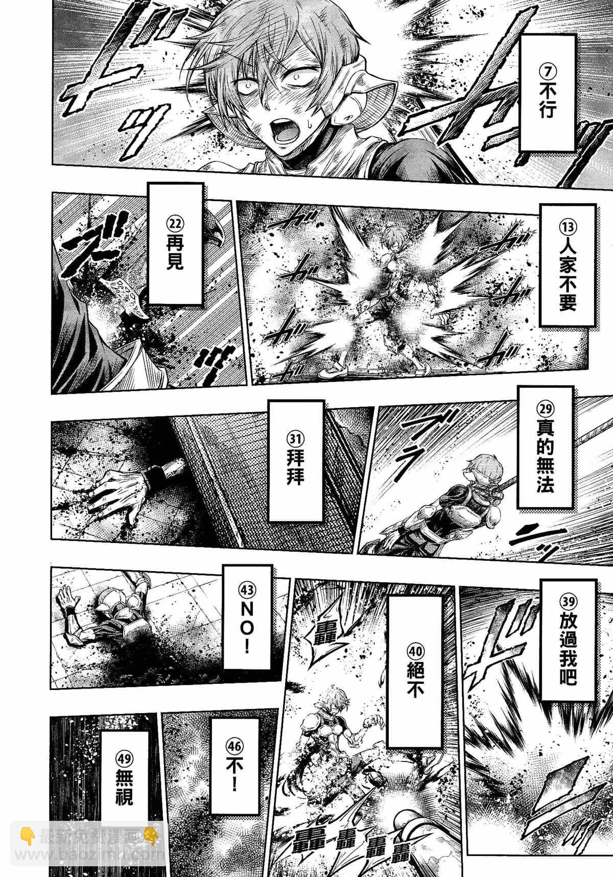 第28话9