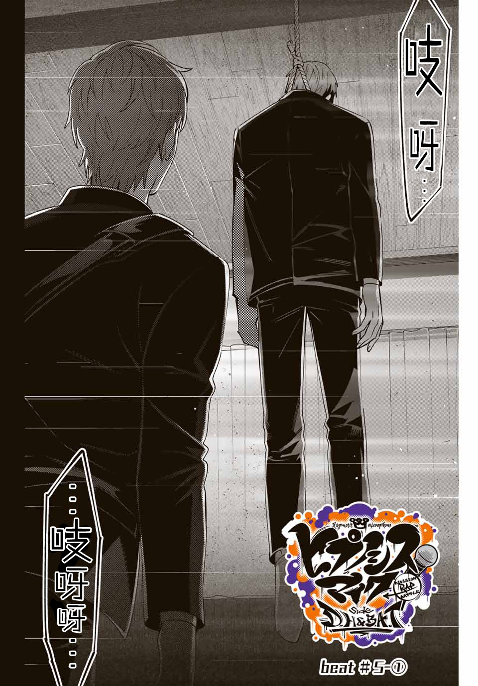第5.1话1