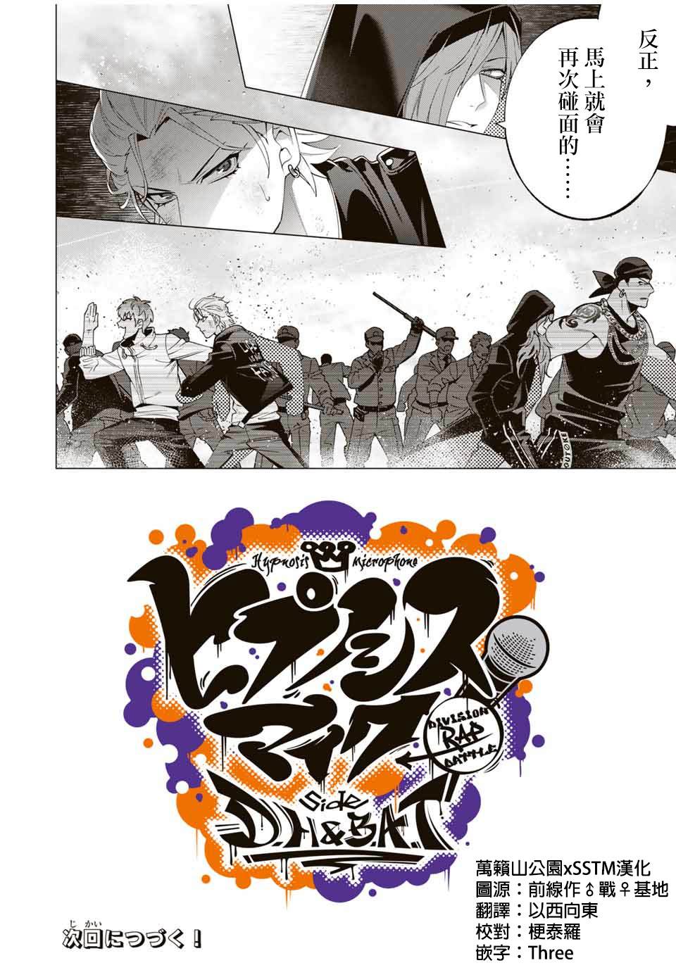 第7.3话11