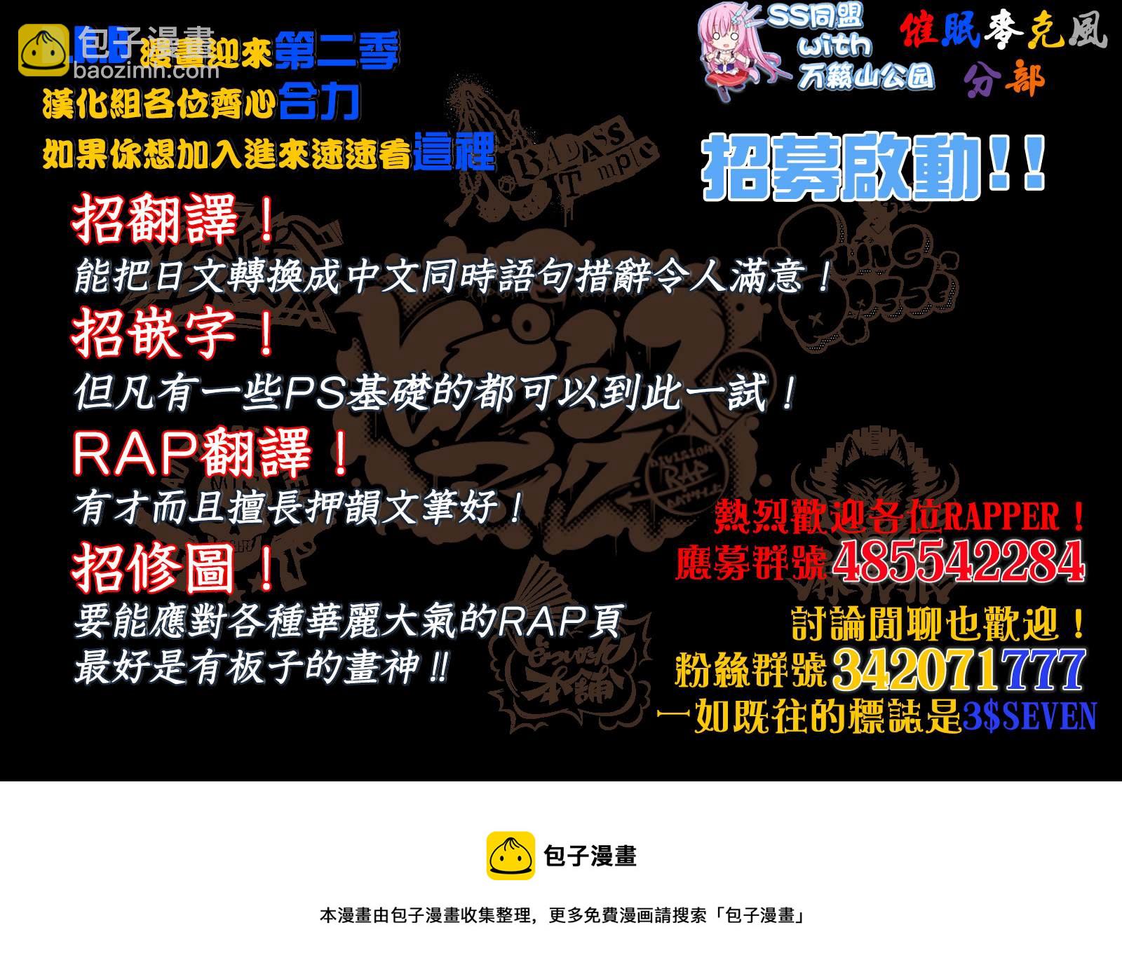 第7.3话12