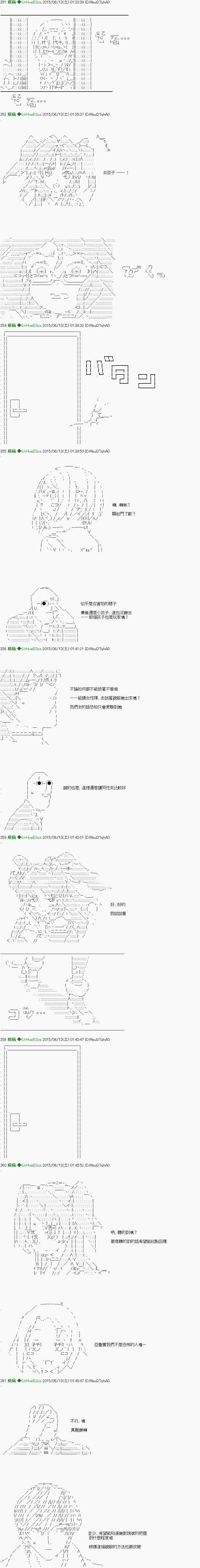 第1话 Ep1(前编) 「　第1日 00：00 ～ 04：00　」27