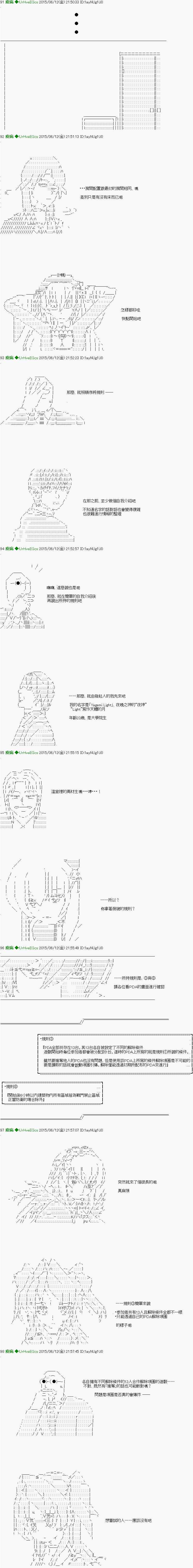 第1话 Ep1(前编) 「　第1日 00：00 ～ 04：00　」5