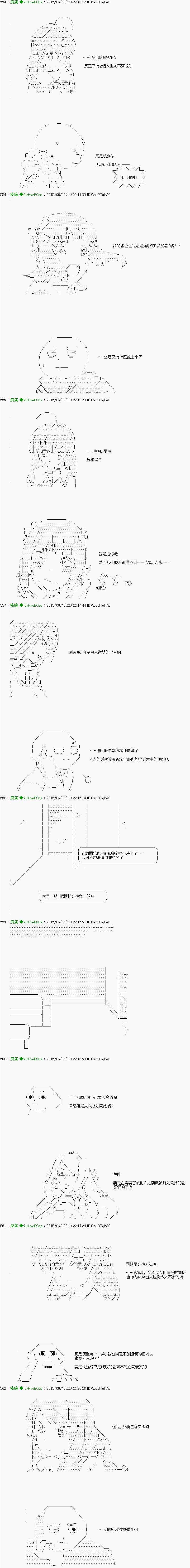 第1.2话 Ep1(后篇) 「　第1日 00：00 ～ 04：00　」7