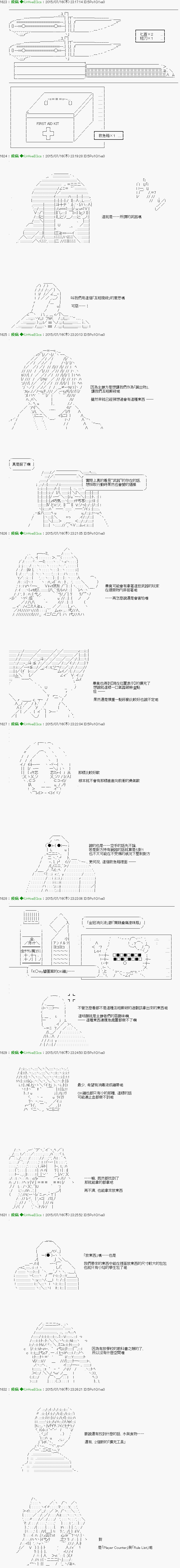 第3话 Ep.３ 「　1日目 06：00 ～ 1200　」10