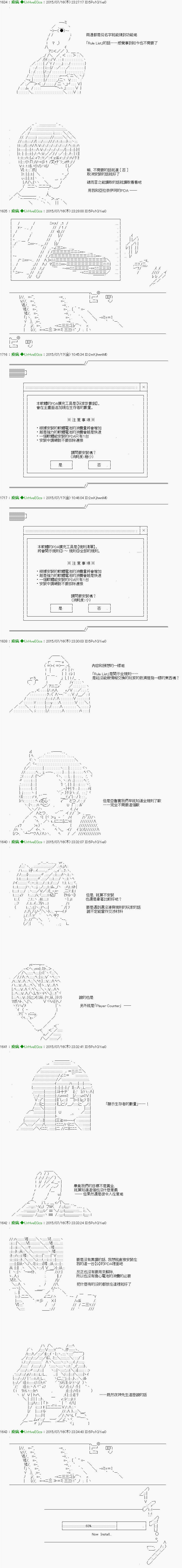第3话 Ep.３ 「　1日目 06：00 ～ 1200　」11