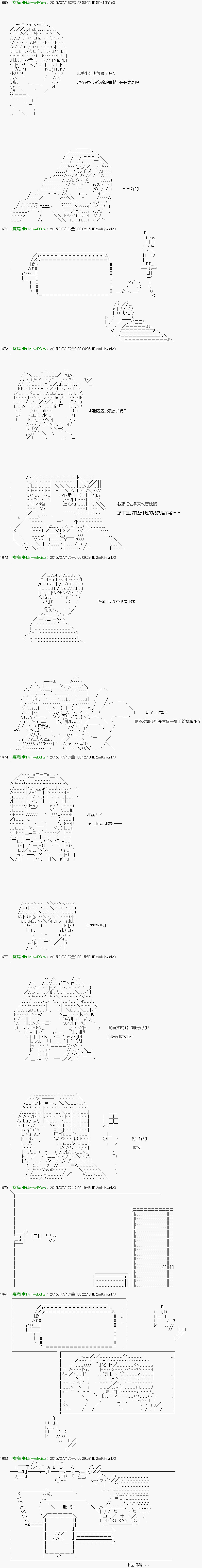 第3话 Ep.３ 「　1日目 06：00 ～ 1200　」14