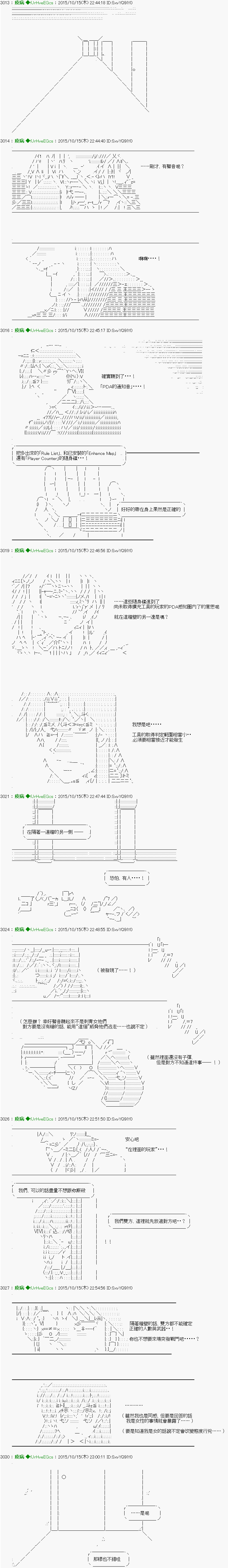 第7话 Ep.７ 「　２日目 25：30 ～ 30：00　」5