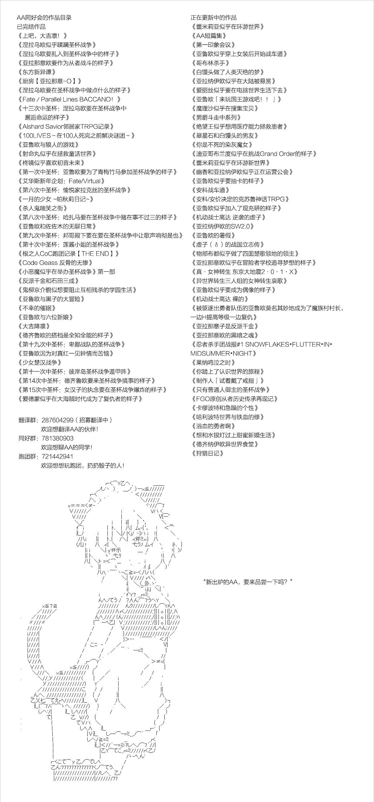 第28话11