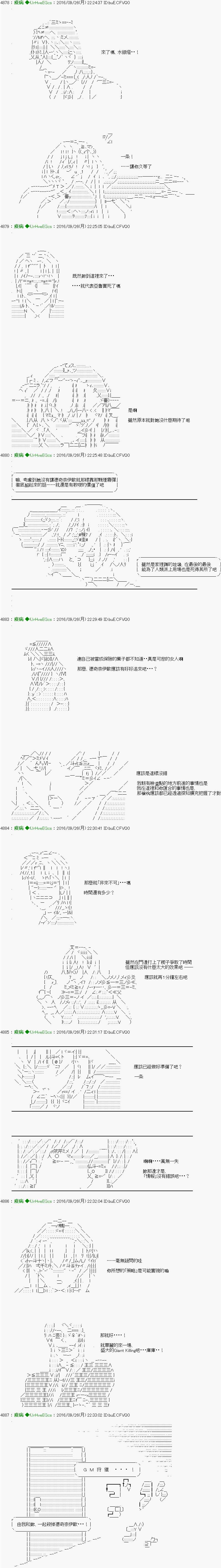 第28话2