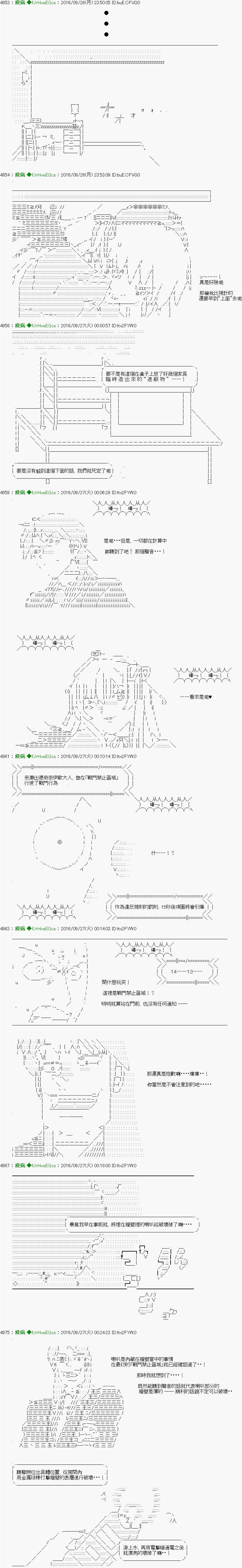 第28话9