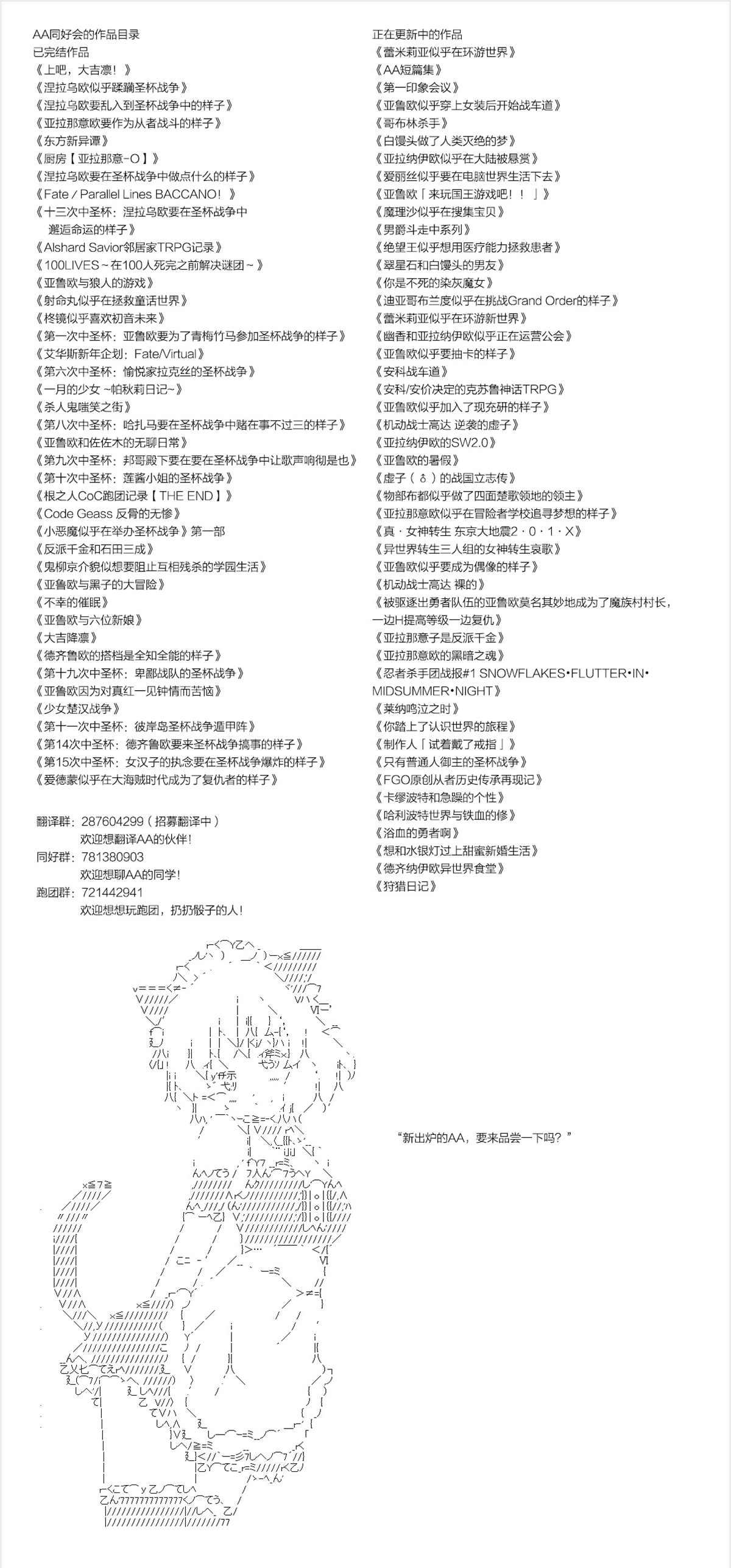 第29话 Ep.29 「３日目 60：00～61：00」12