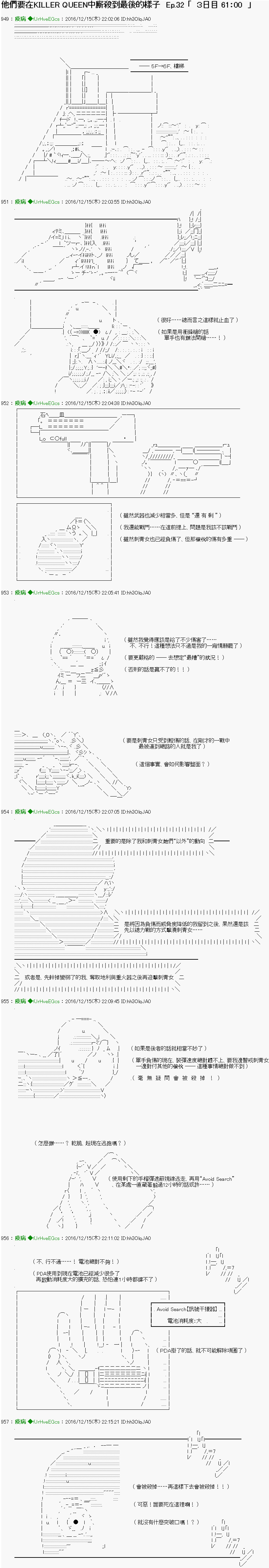 第32话0