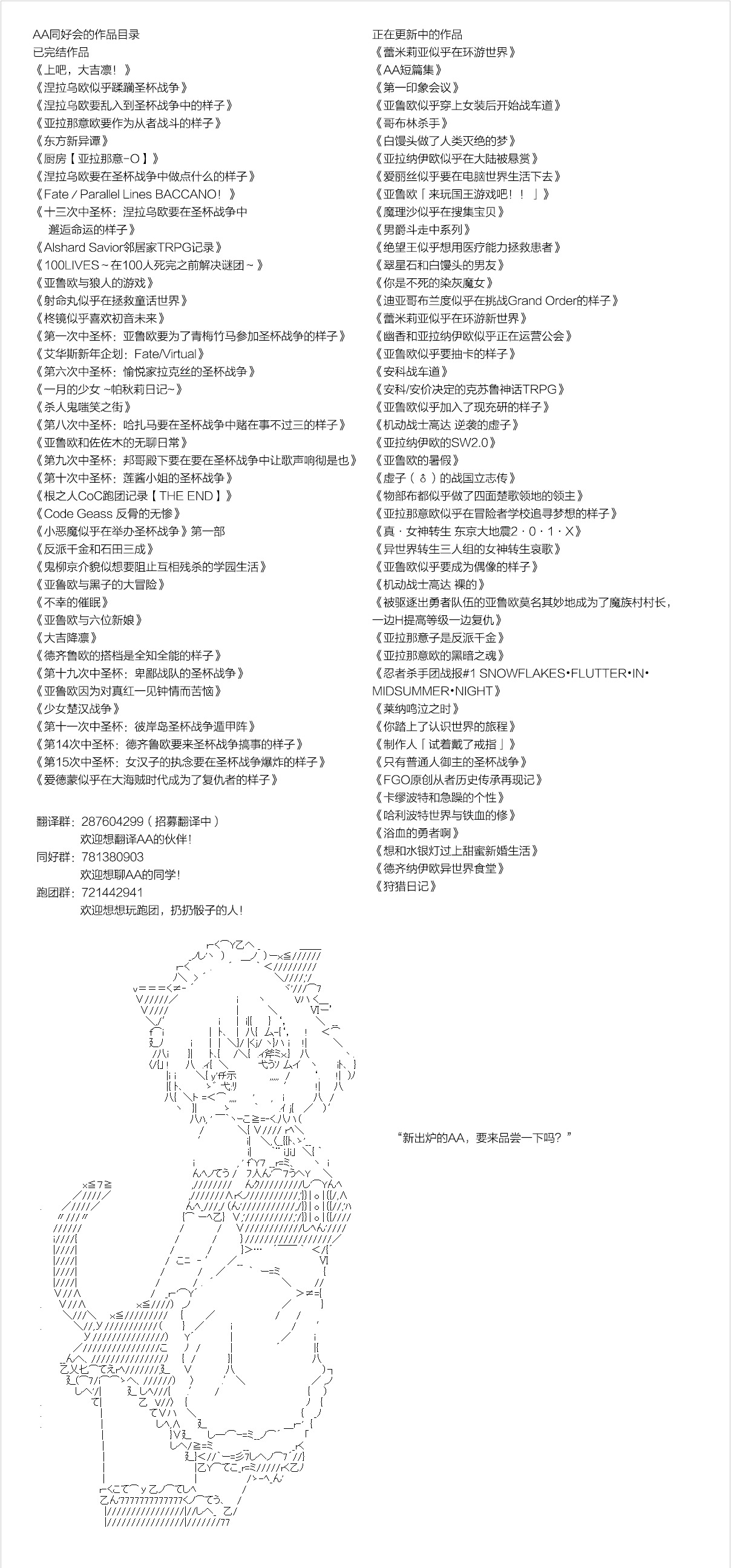 第32话10