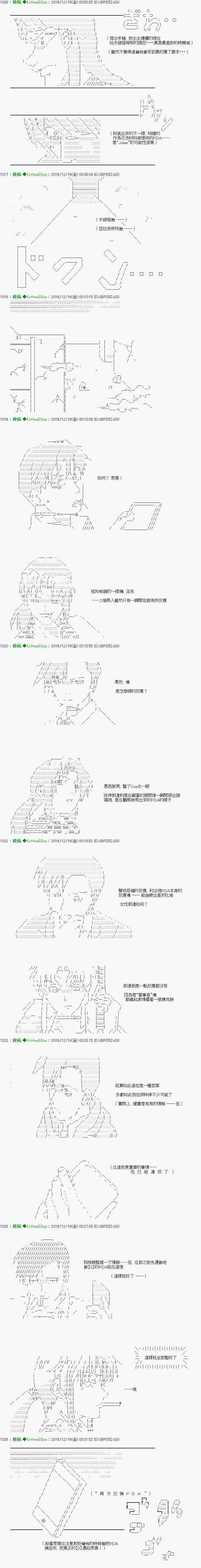 第32话7