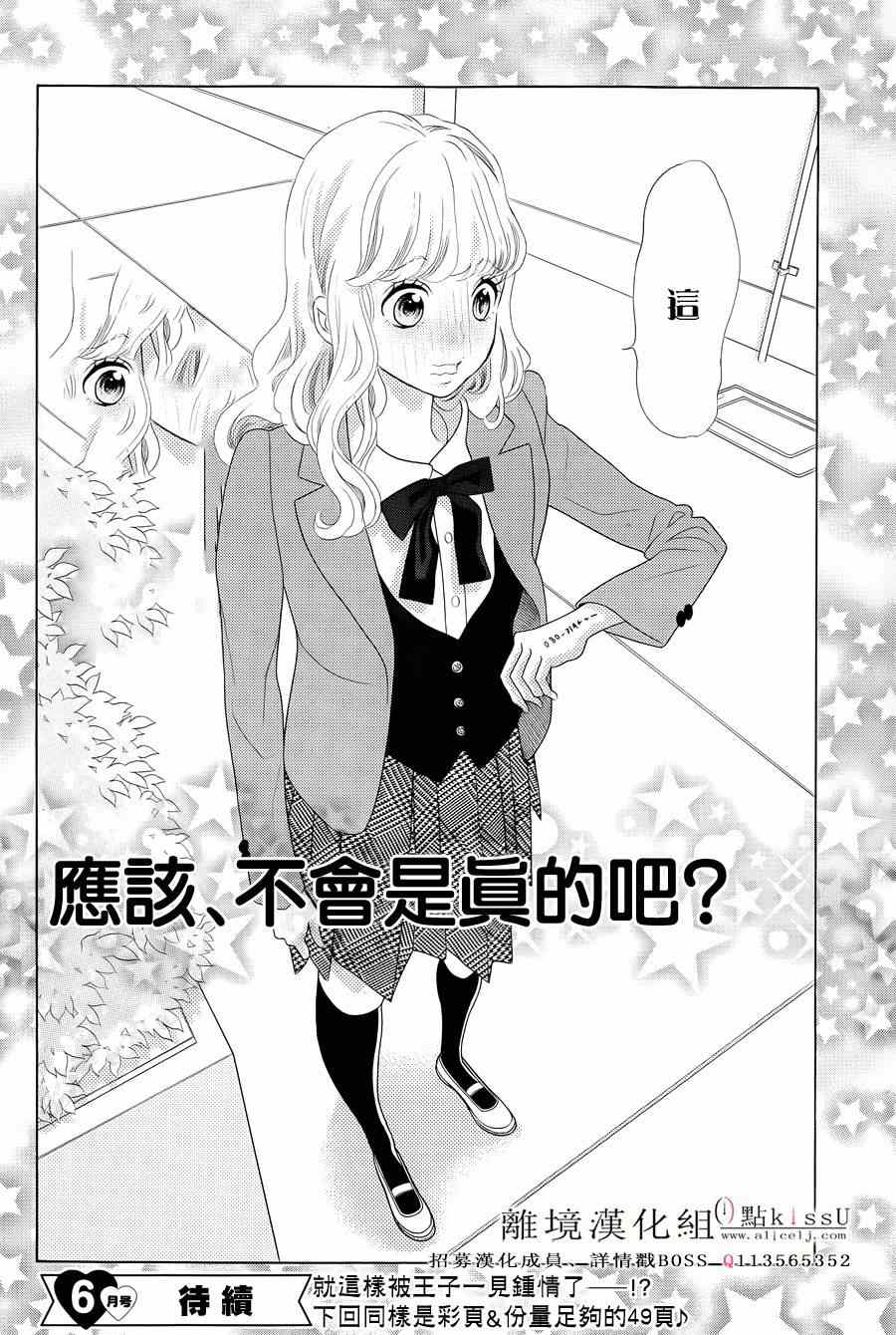 第1话100