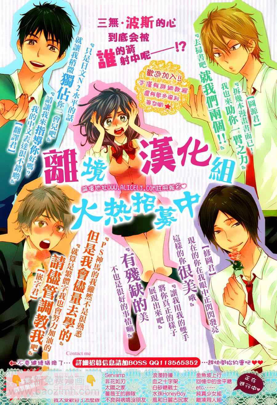 第1话101