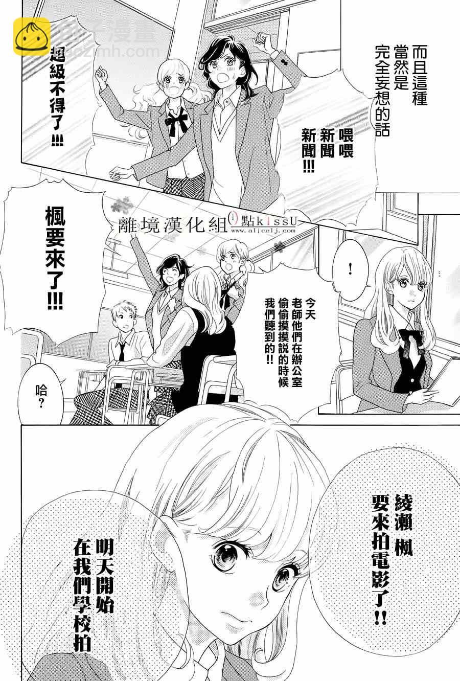 第1话15