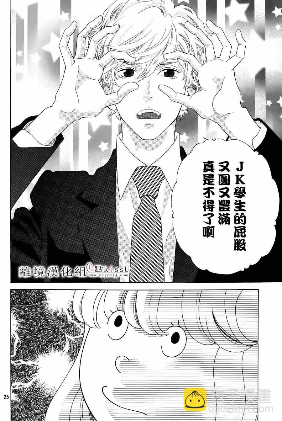 第1话27