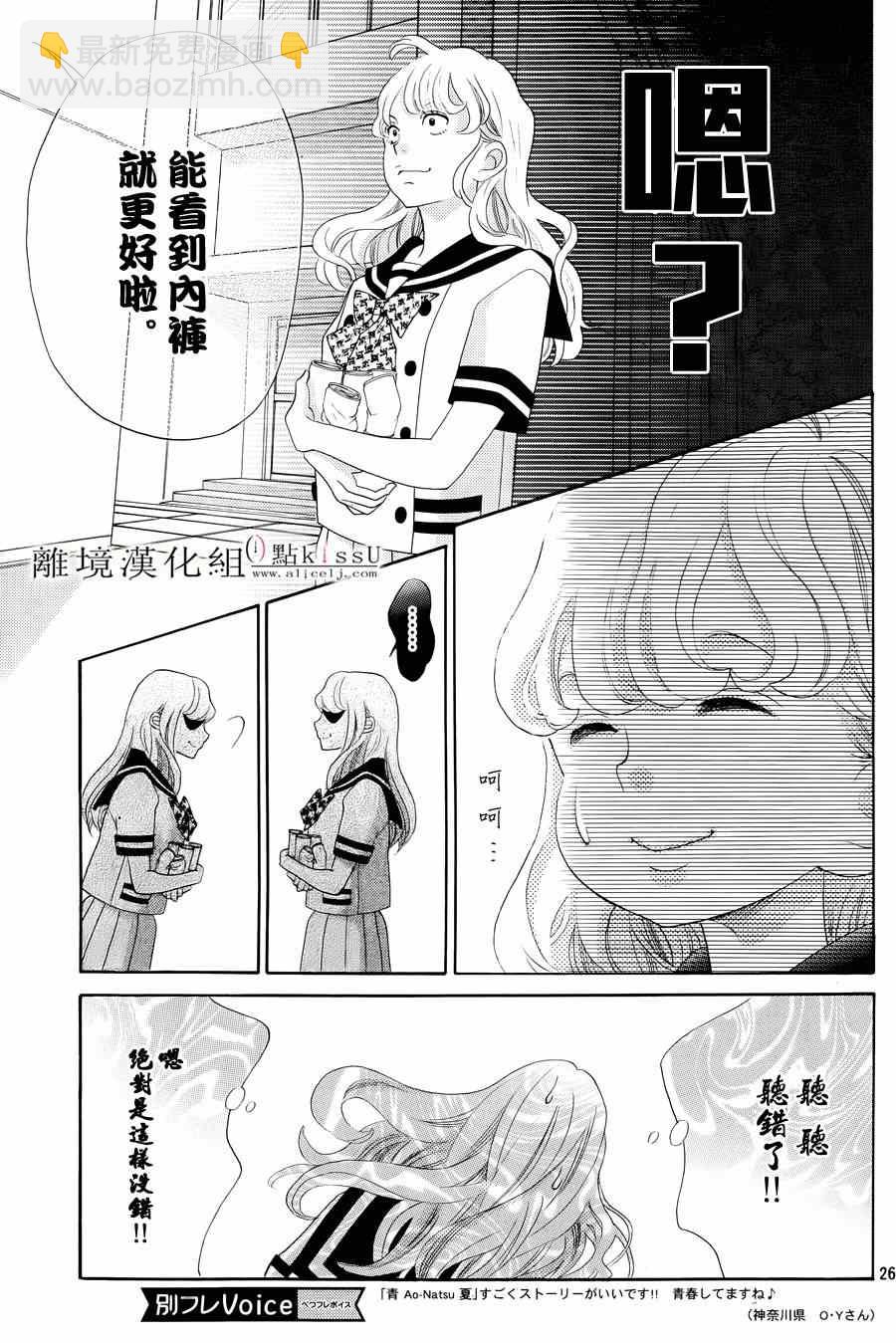 第1话28