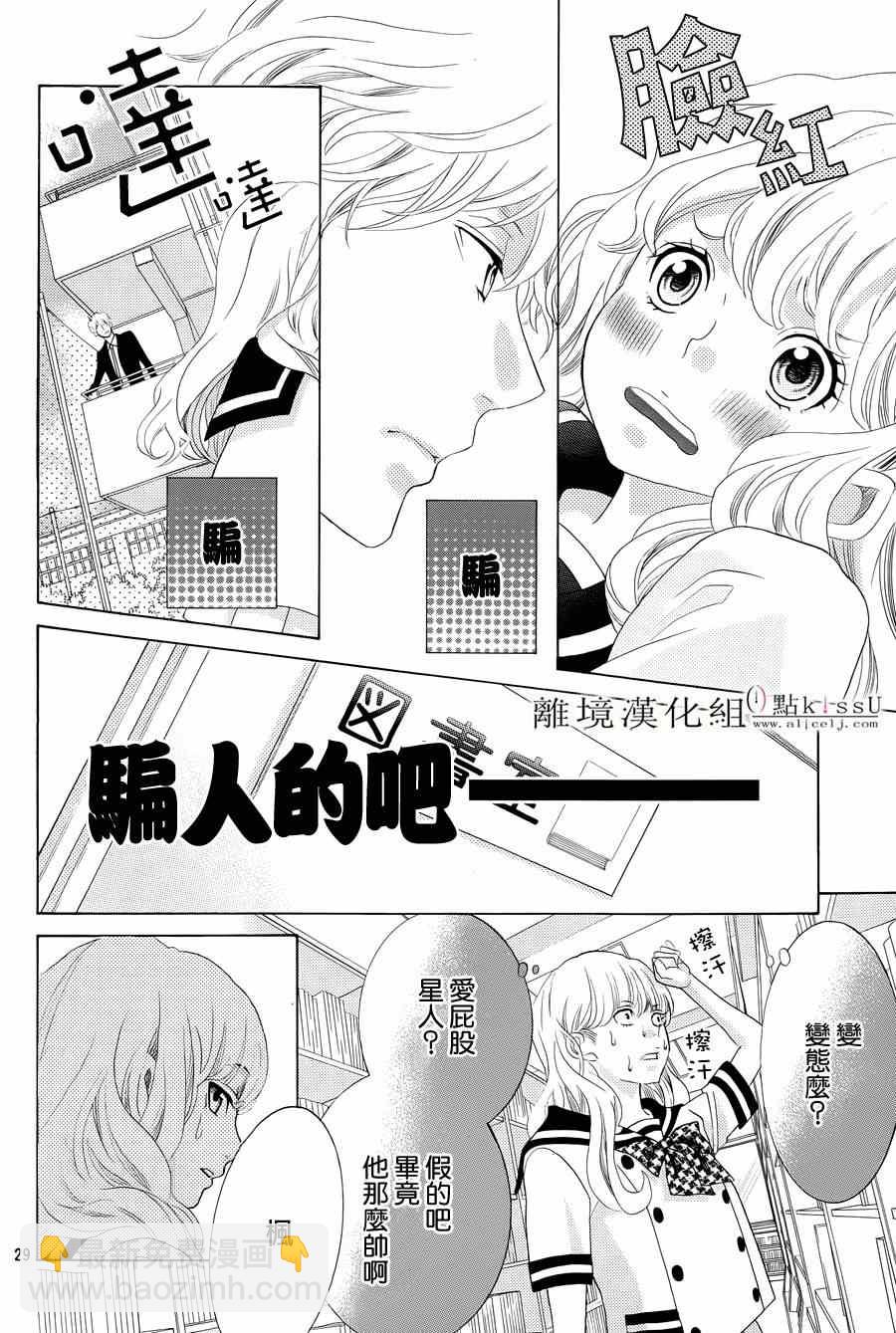 第1话31