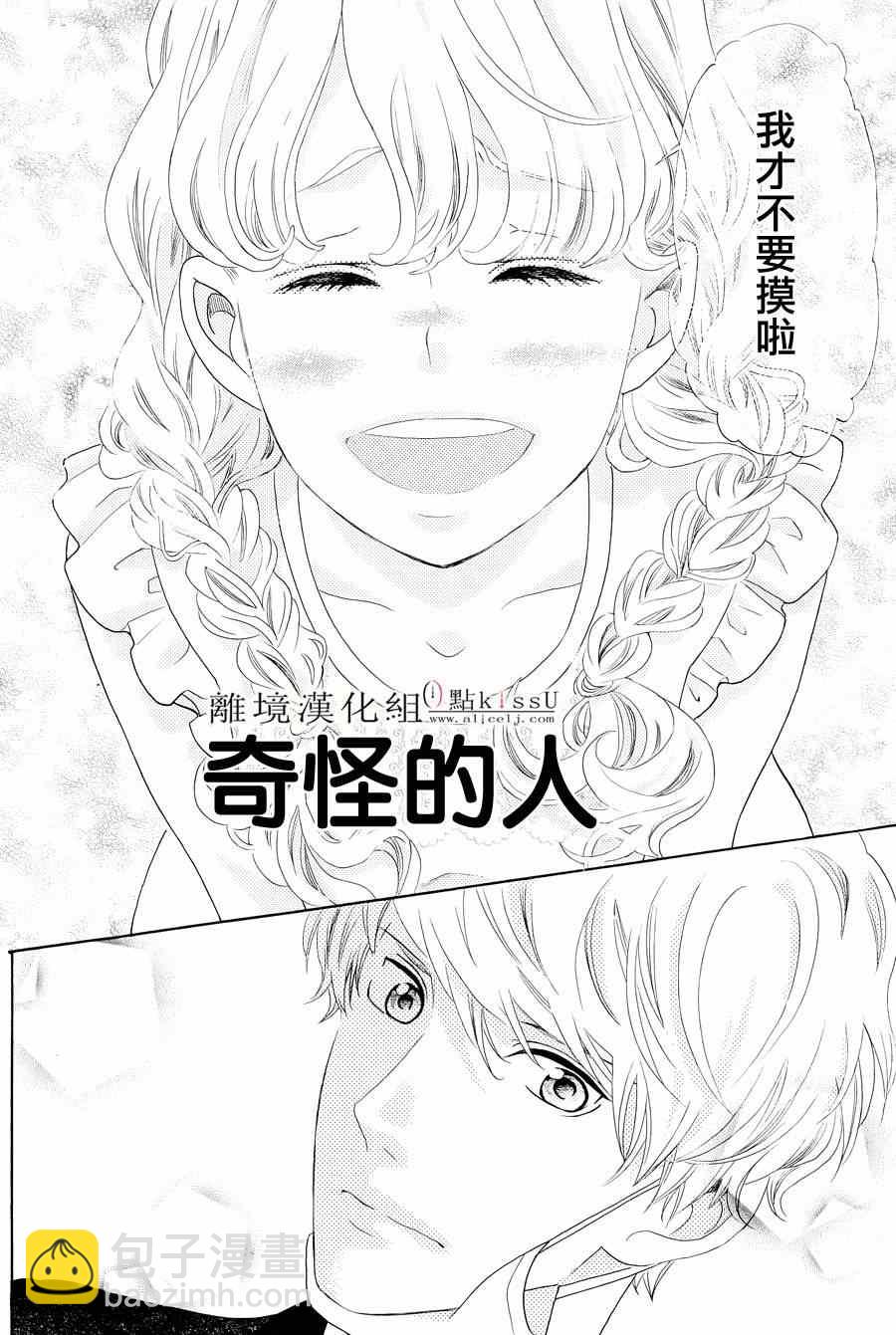 第1话44