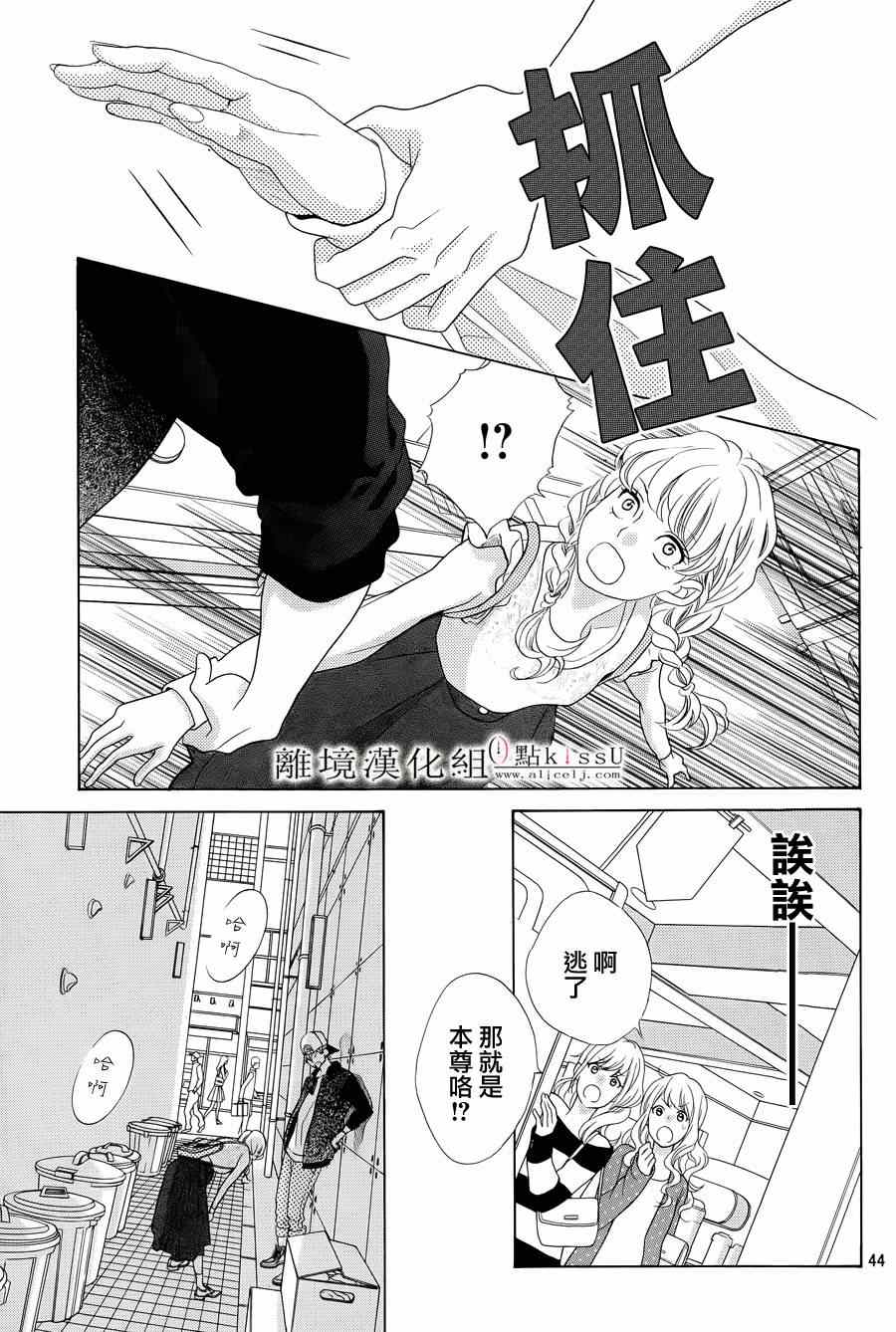 第1话50