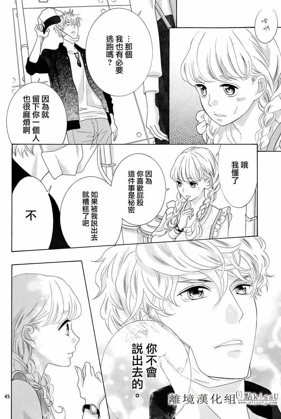 第1话51