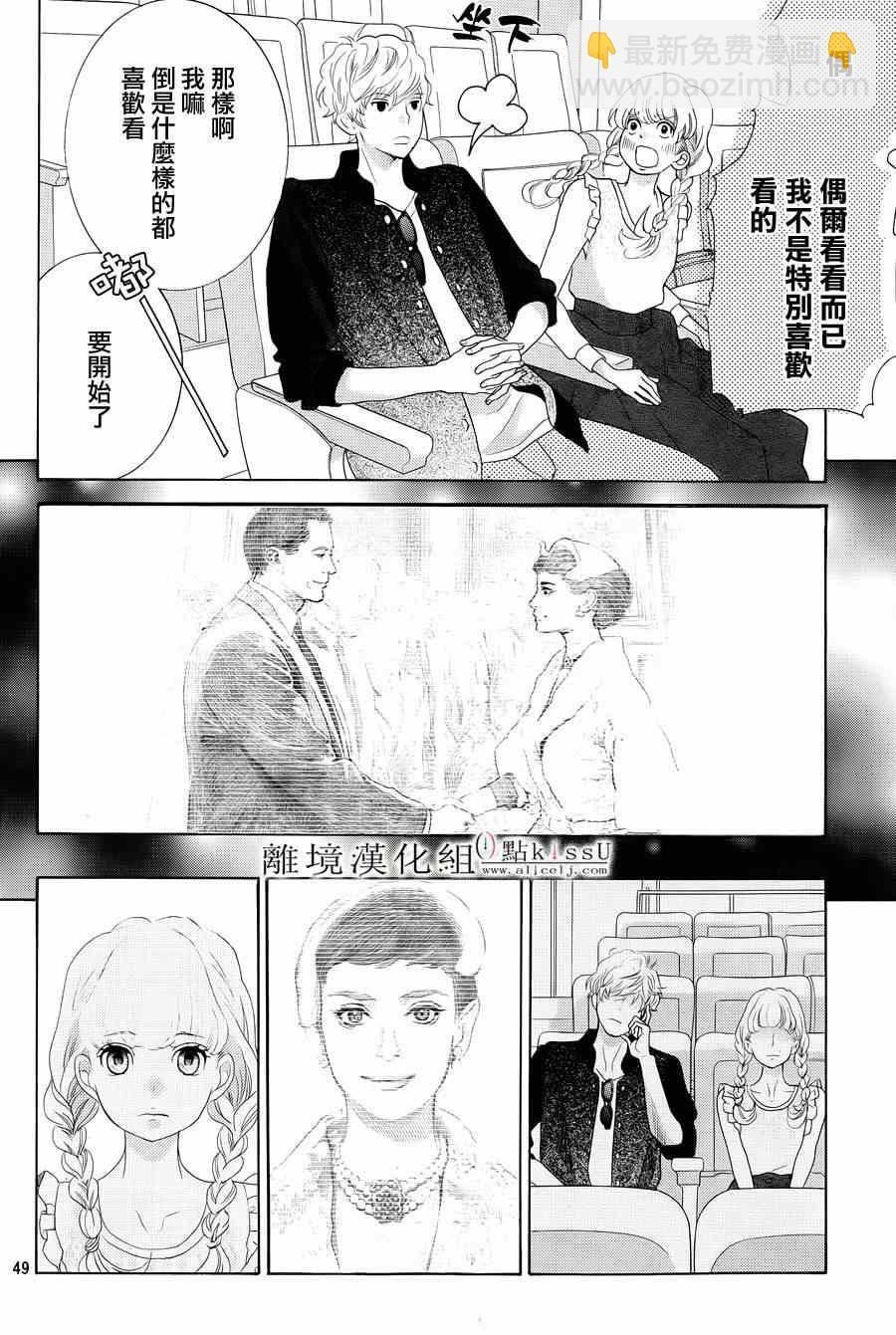 第1话55