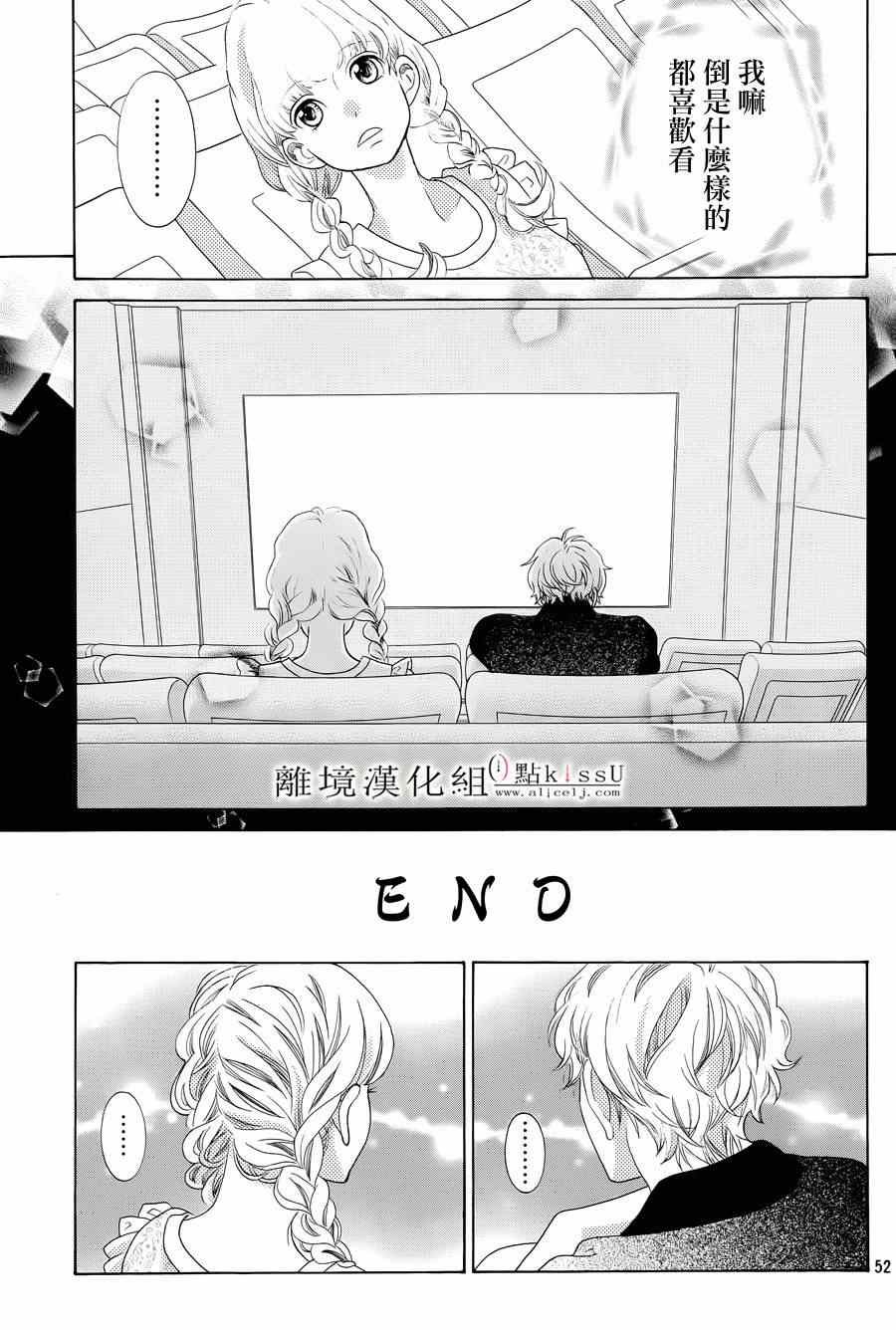 第1话58