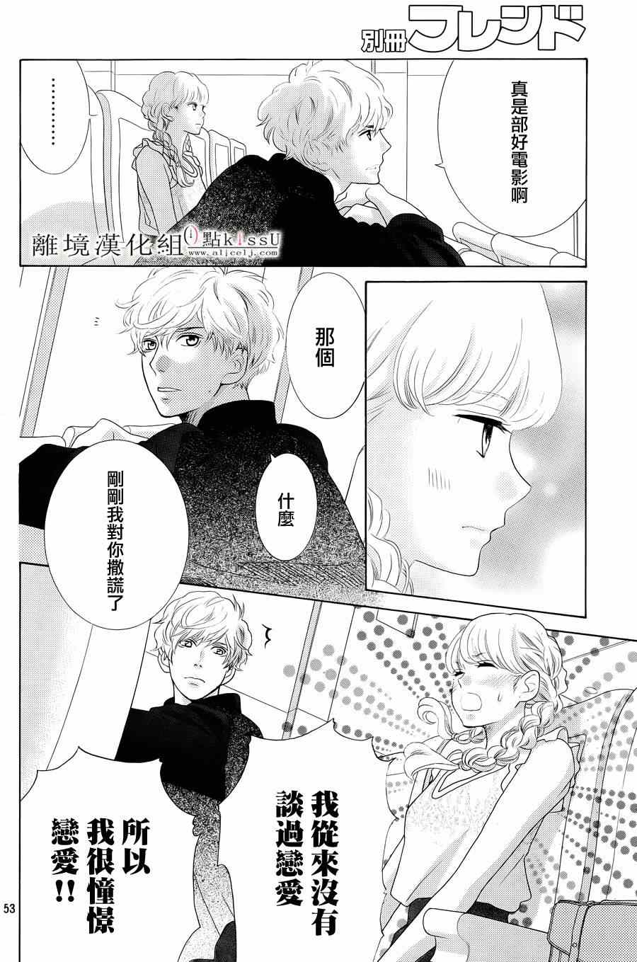 第1话59