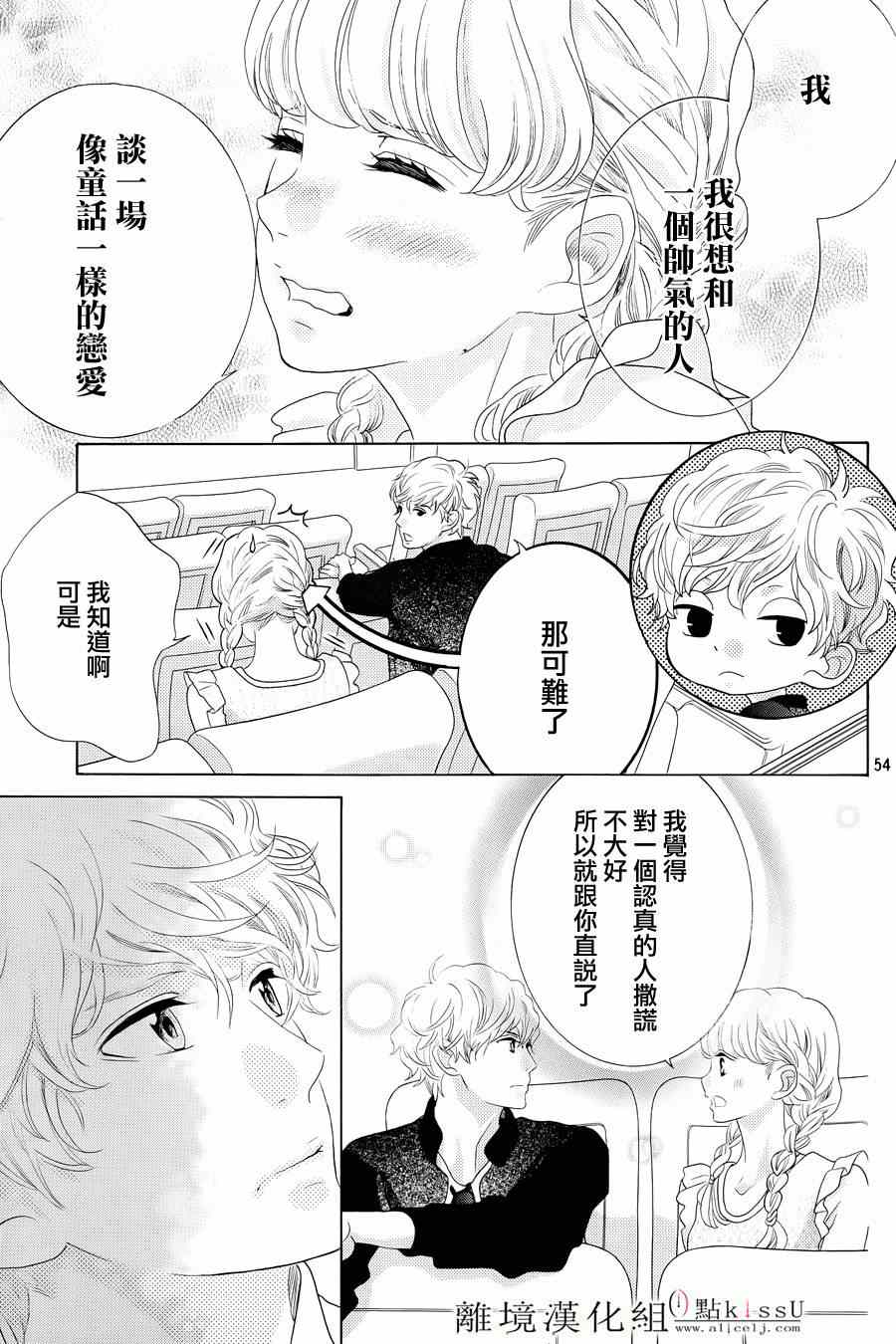 第1话60