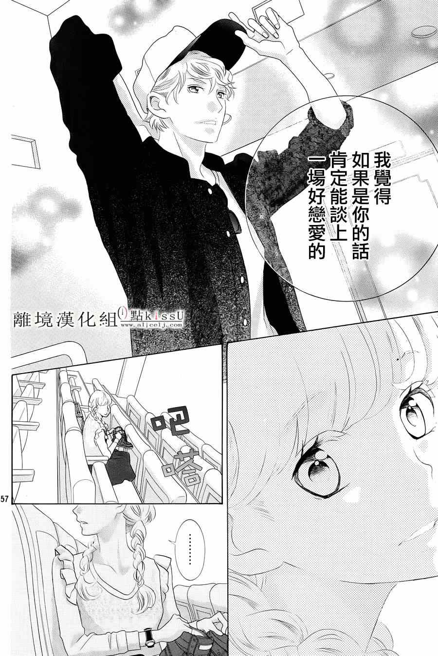第1话63