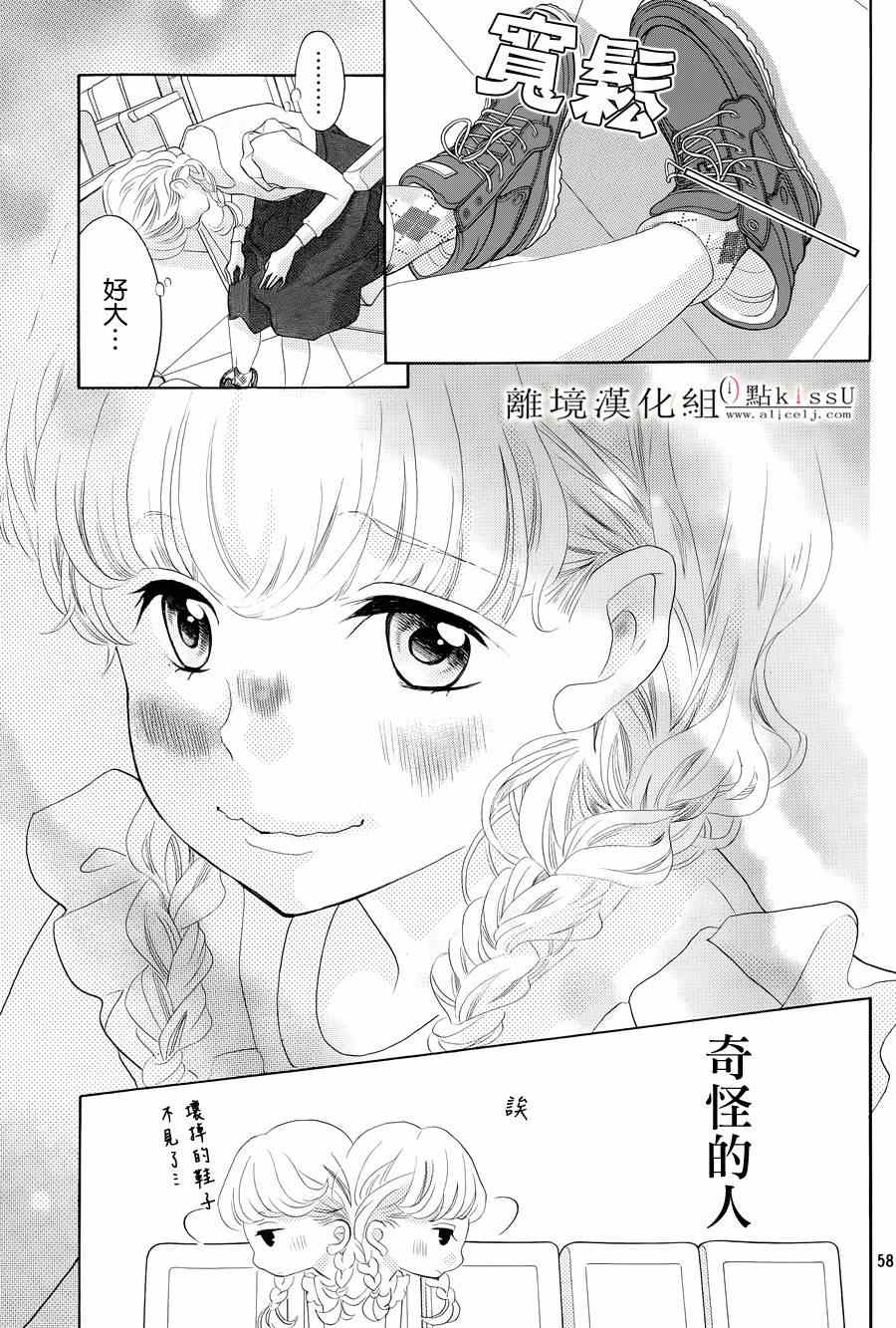 第1话64
