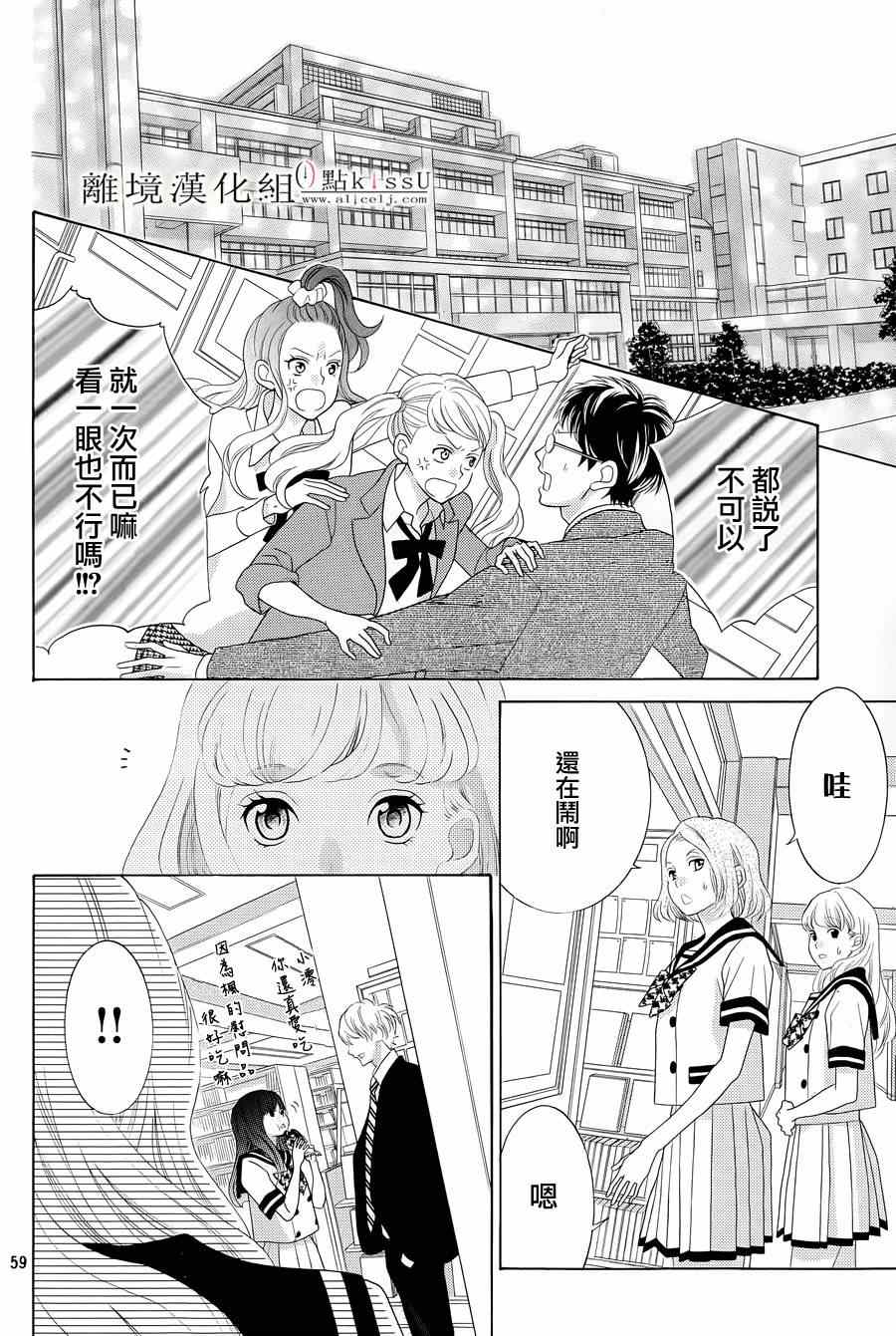 第1话65