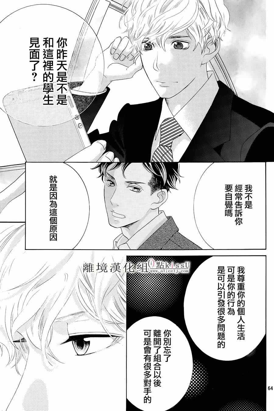 第1话70