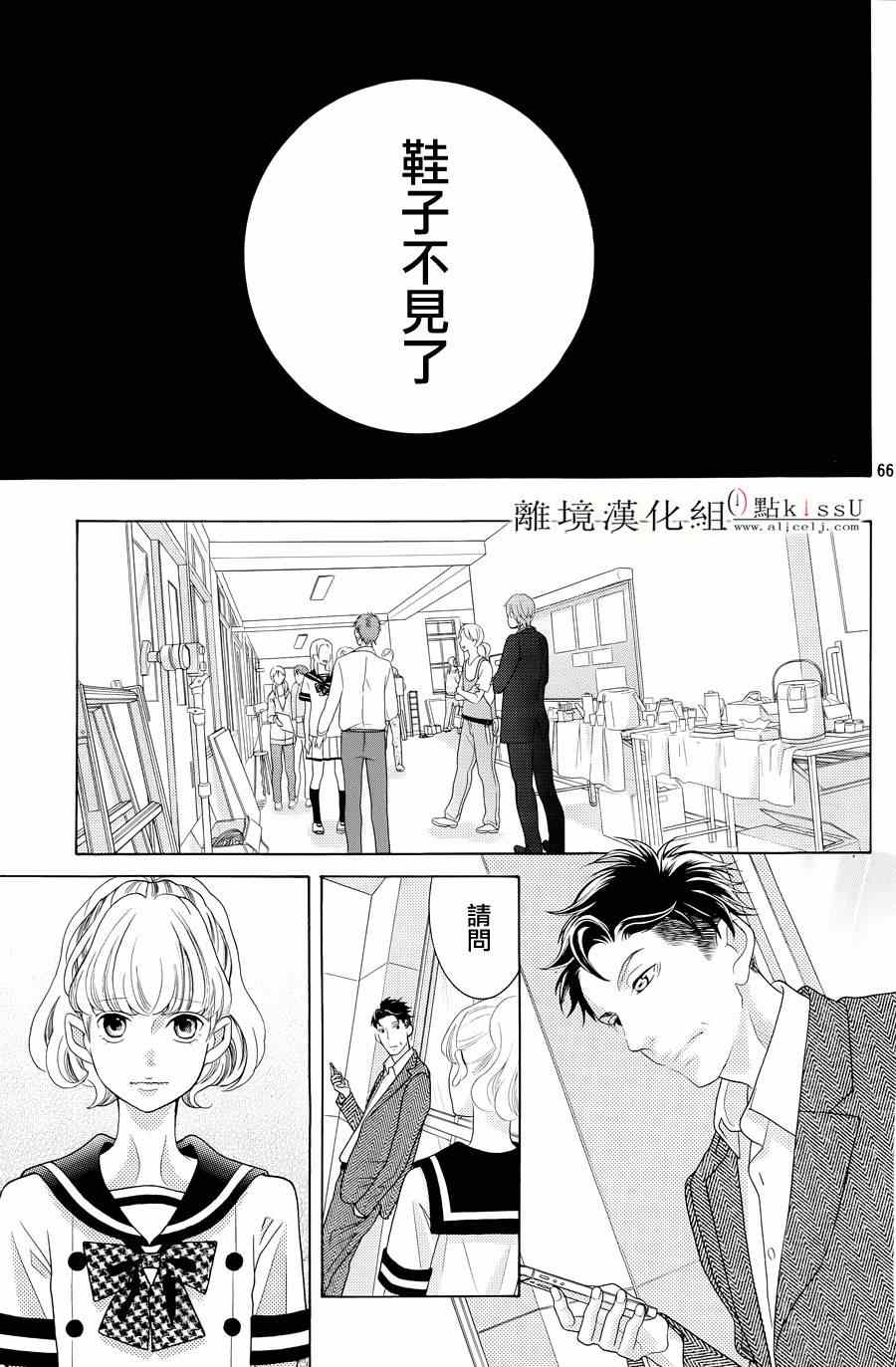 第1话72