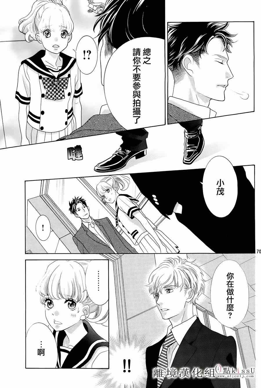 第1话76