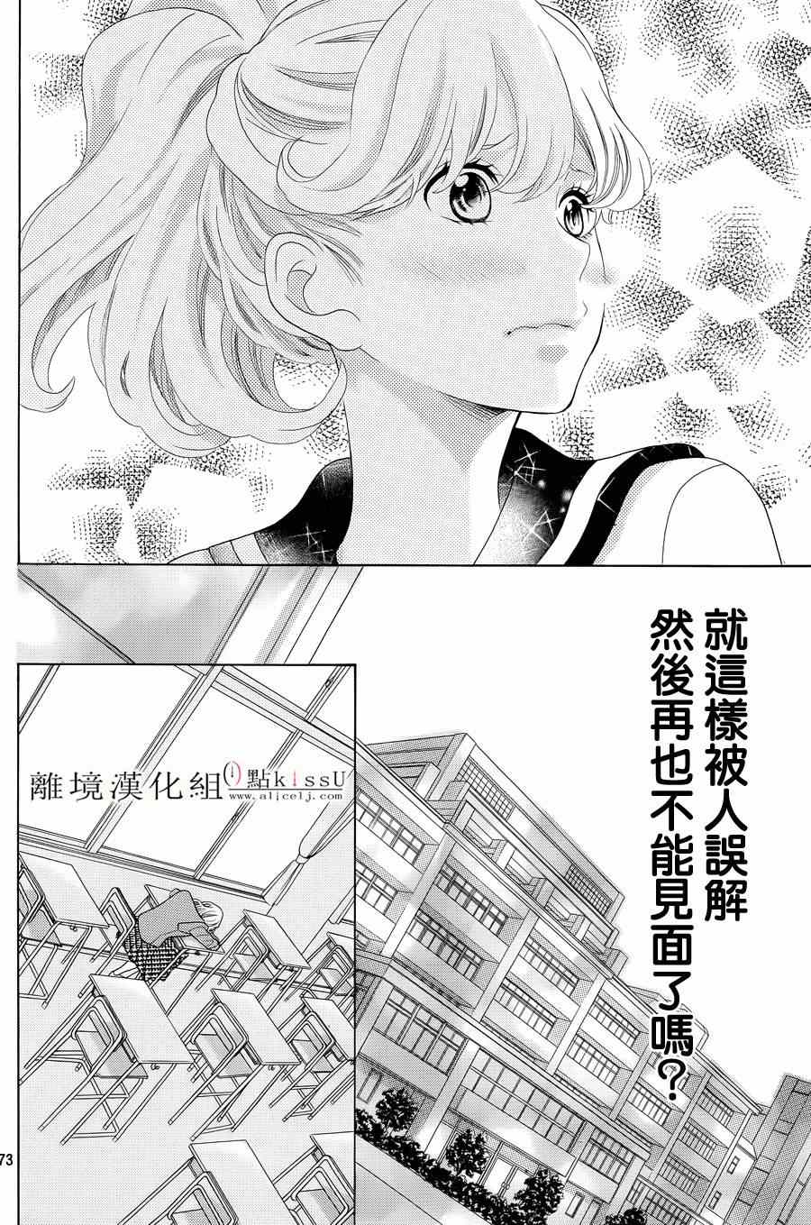第1话79