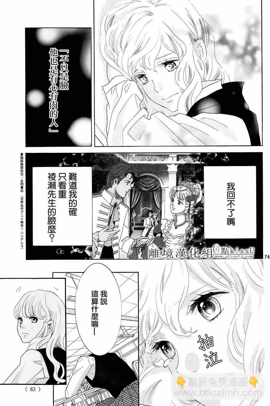 第1话80