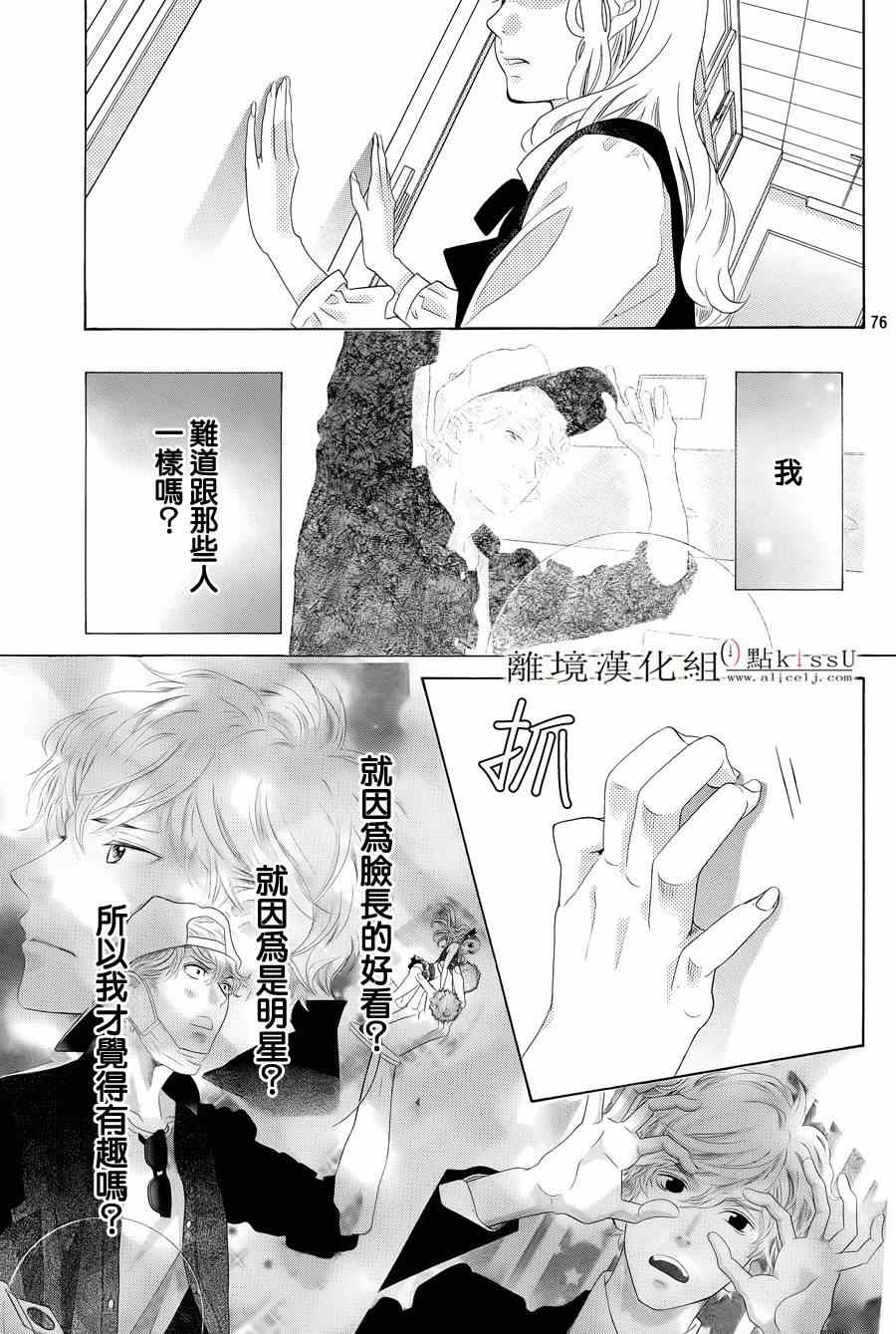 第1话82