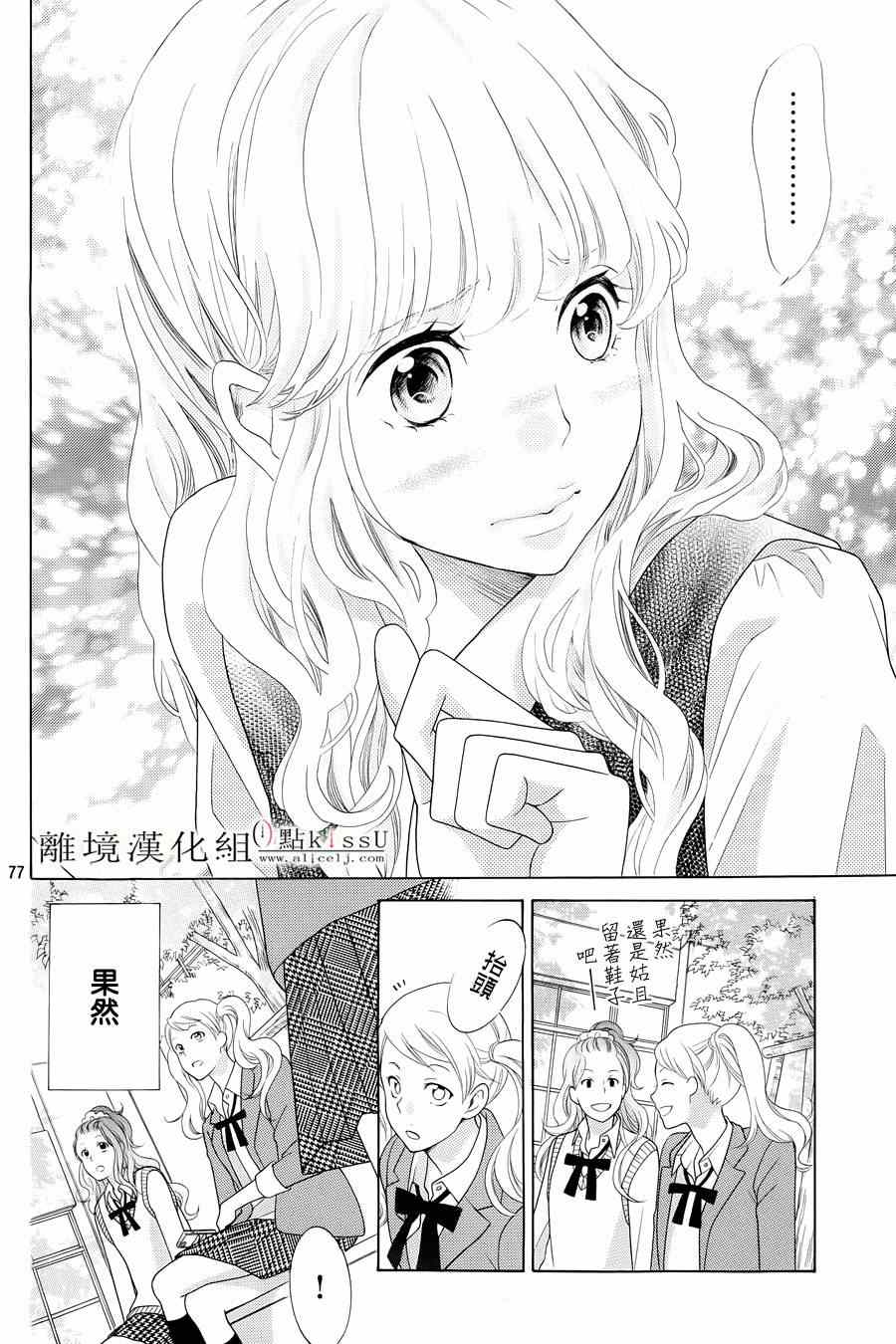 第1话83