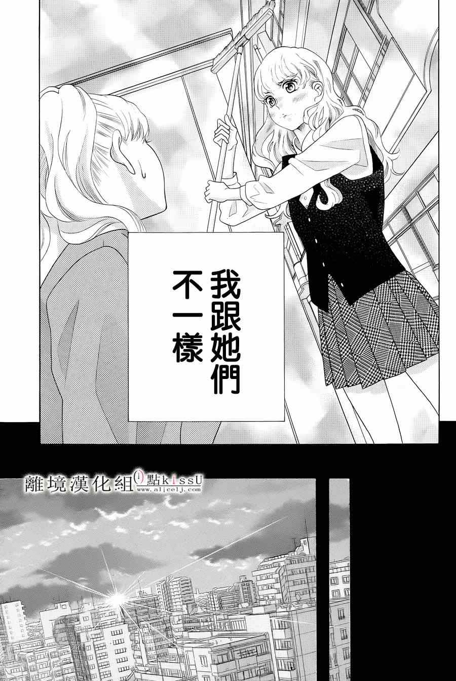第1话84