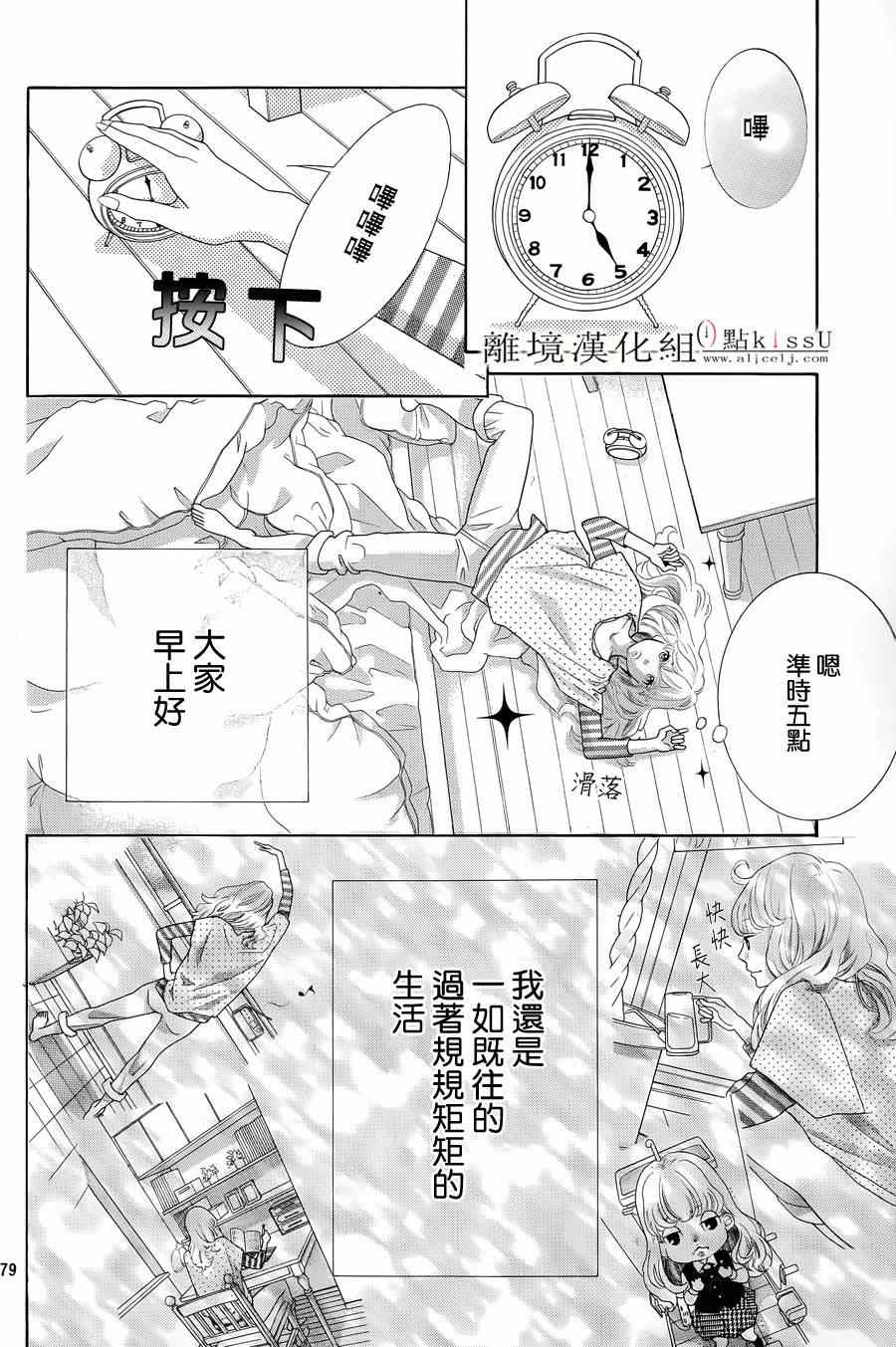 第1话85