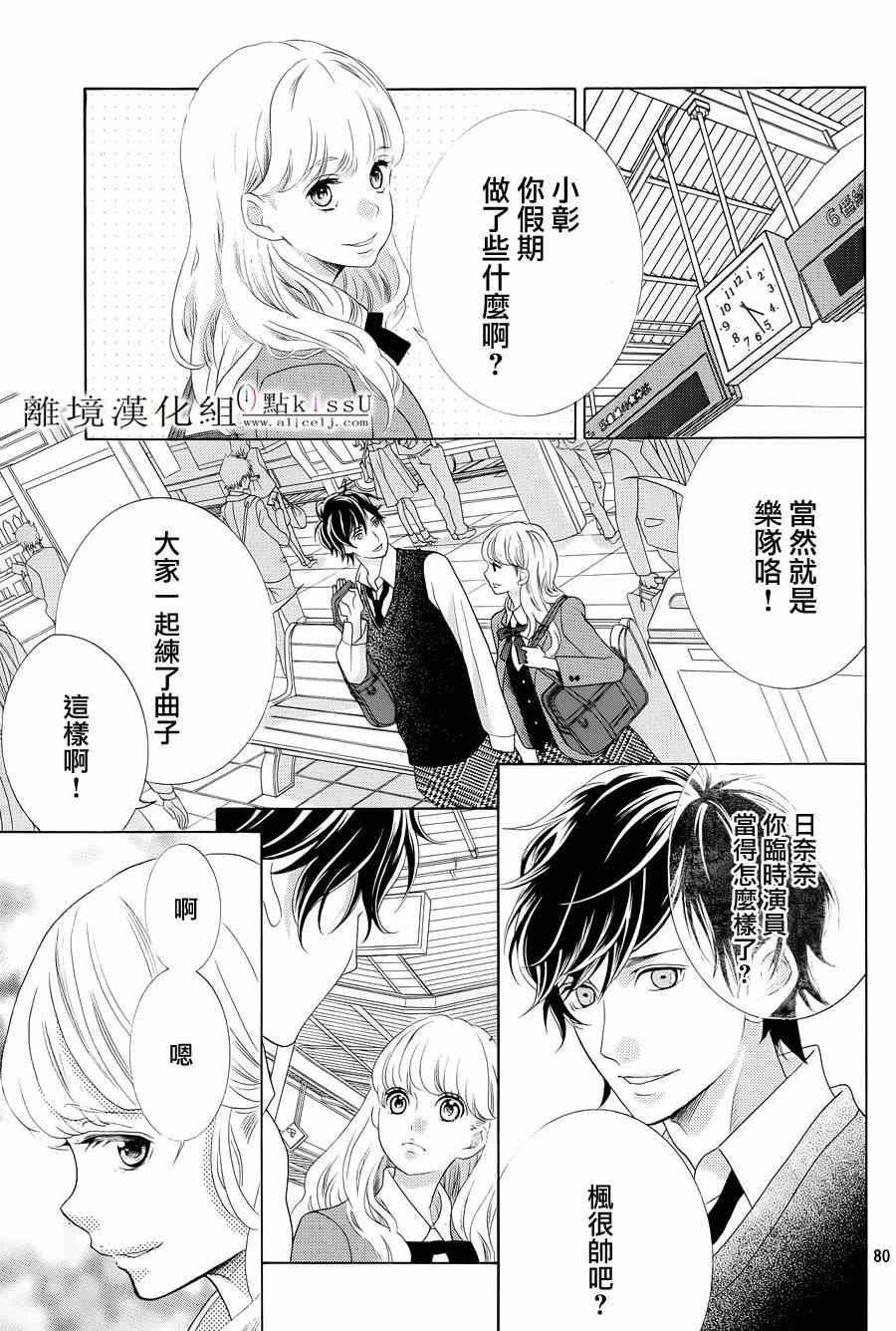 第1话86