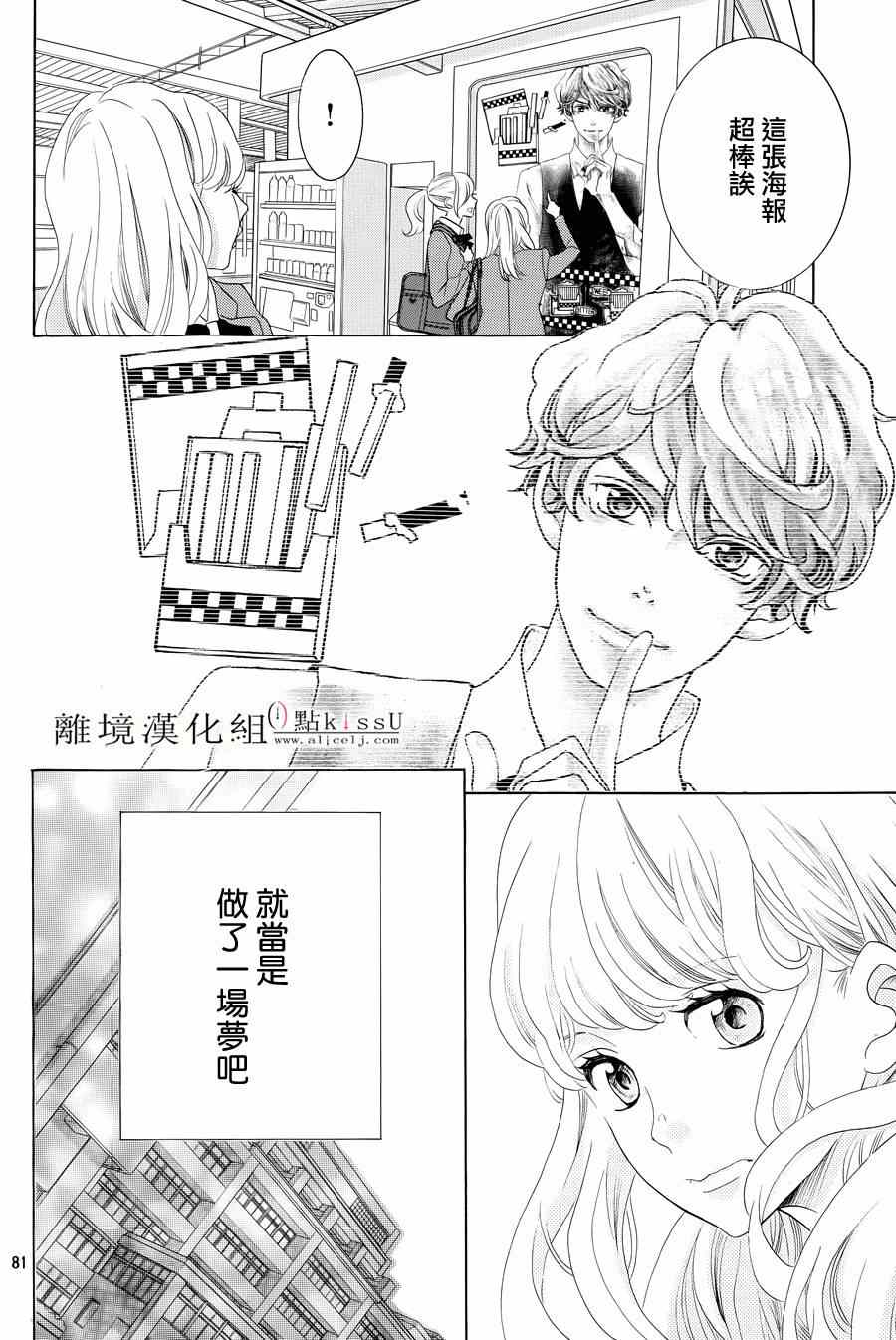 第1话87