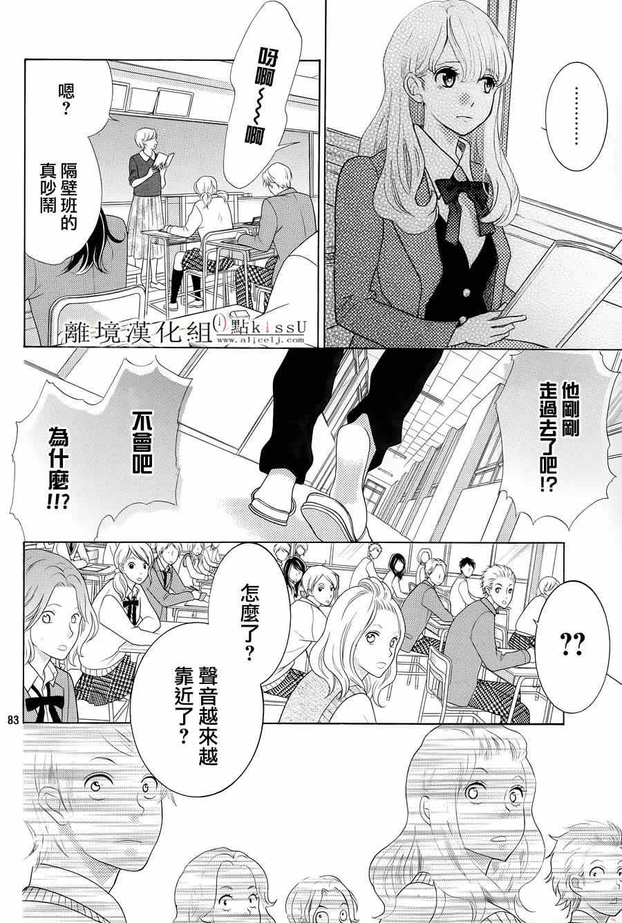 第1话89