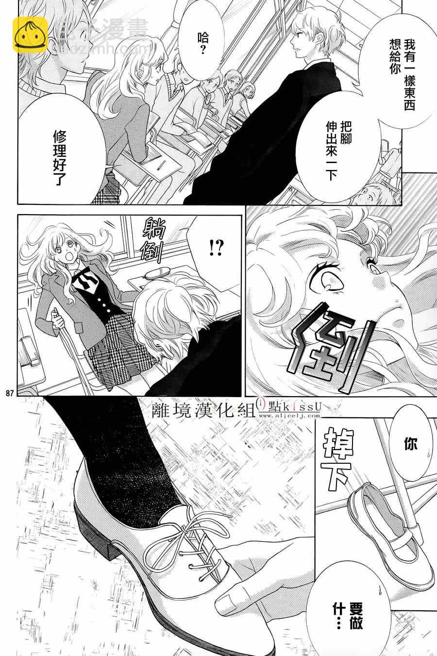 第1话92
